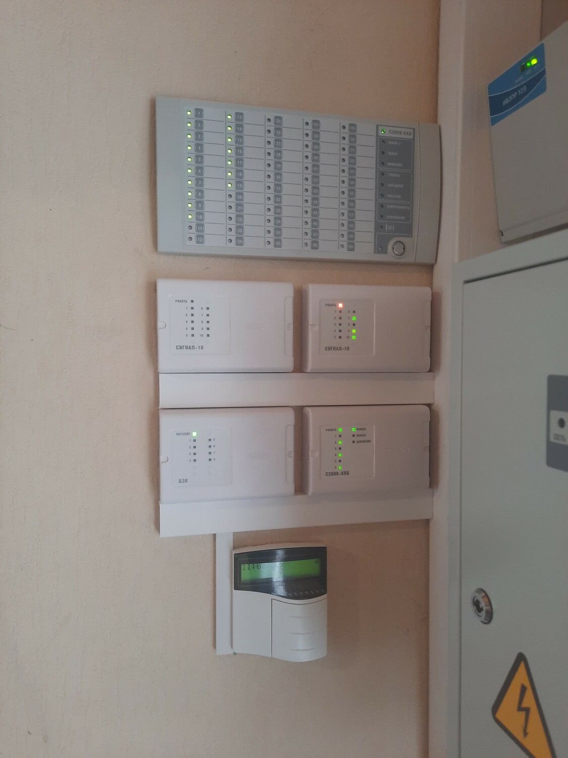 <span style="font-weight: bold;">Монтаж охранно-пожарной сигнализации </span>